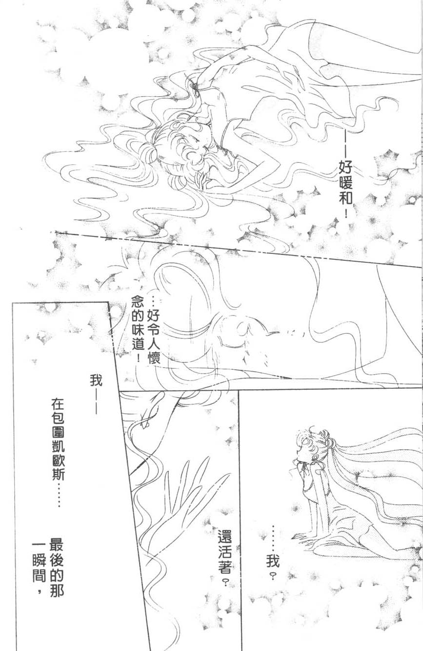 第163页