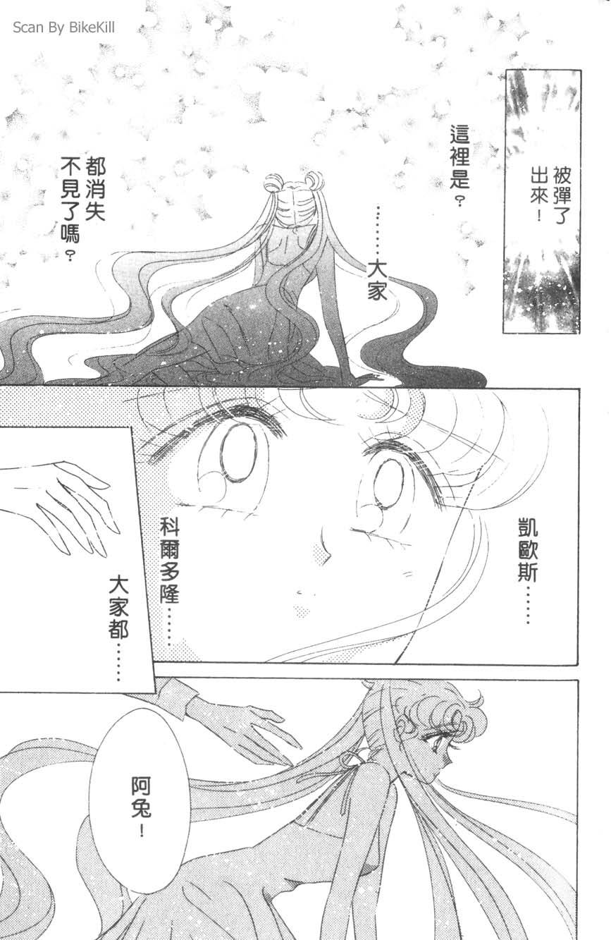 第164页