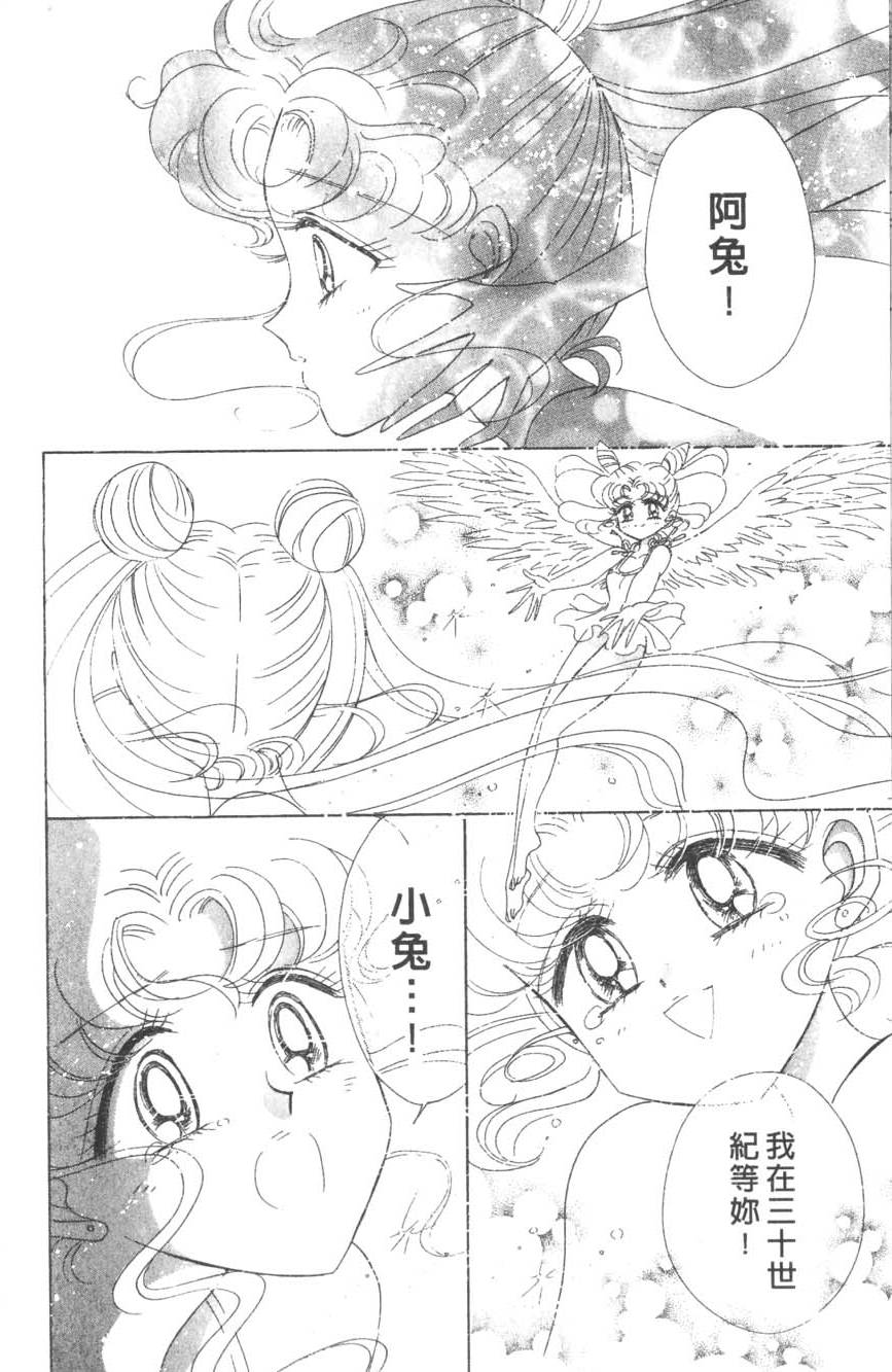 第167页