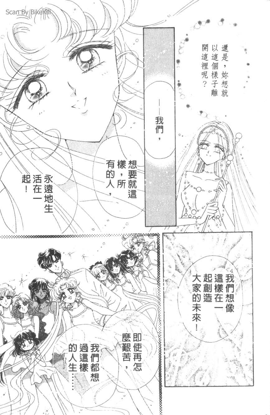 第172页