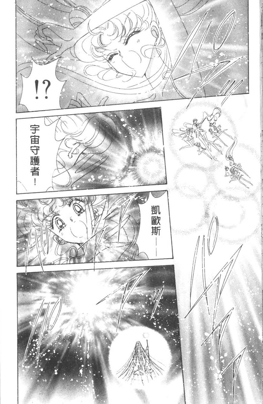 第173页