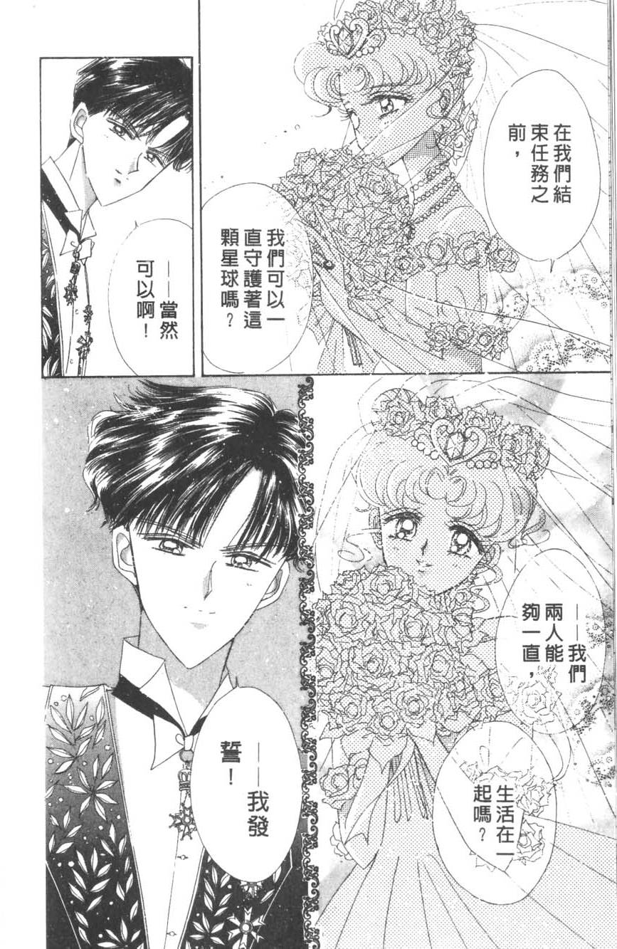 第181页
