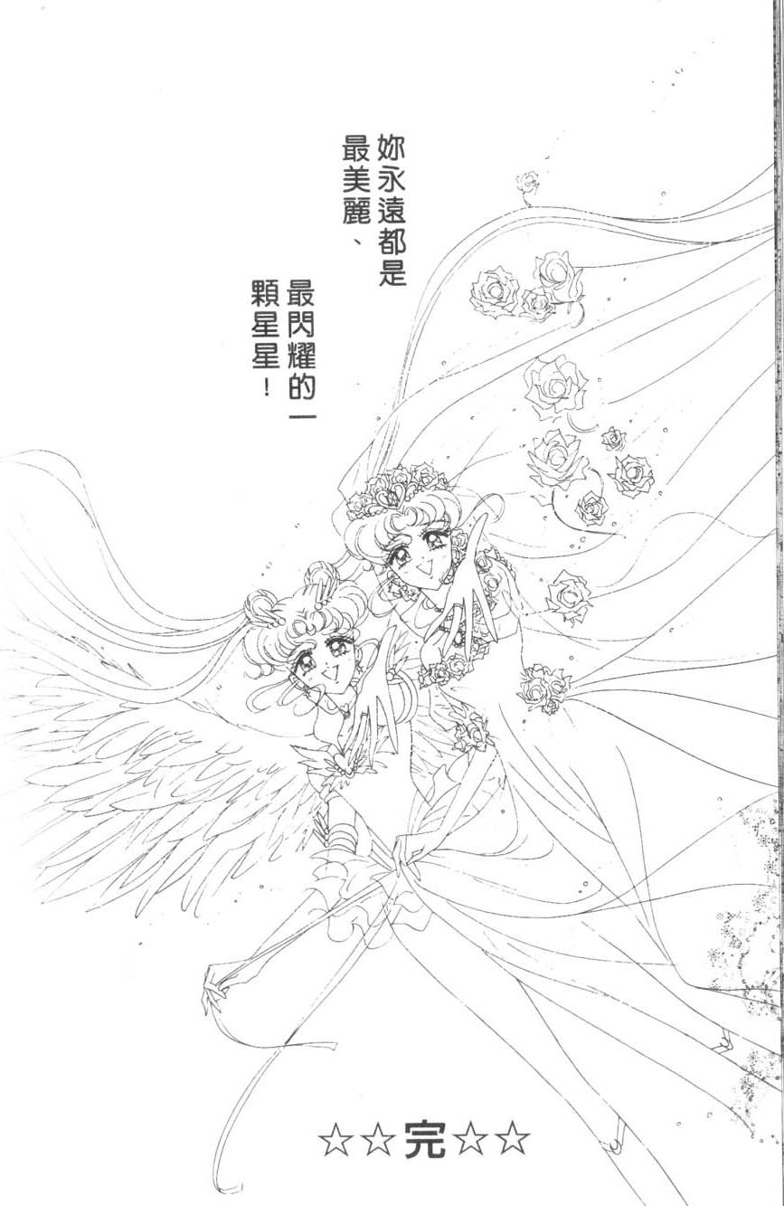 第185页