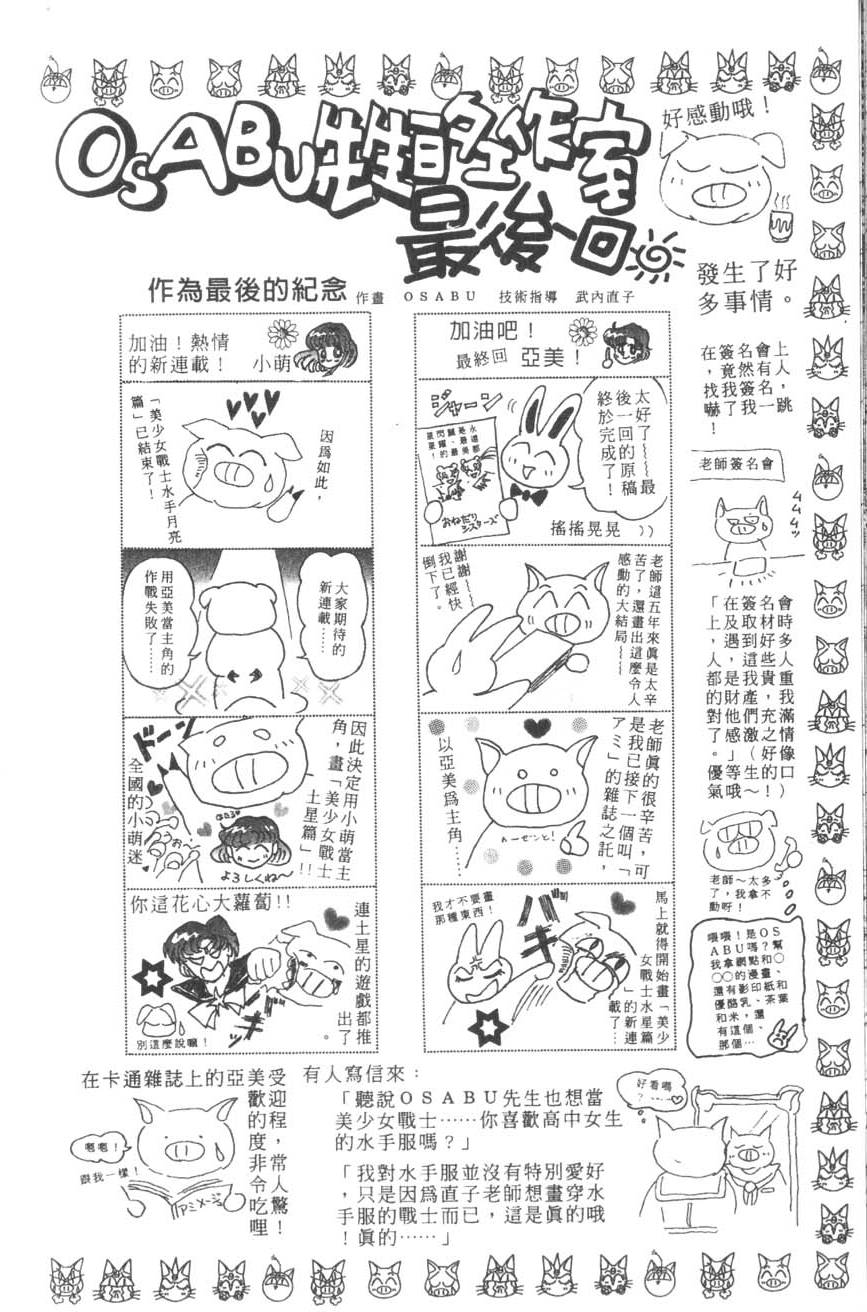 第187页