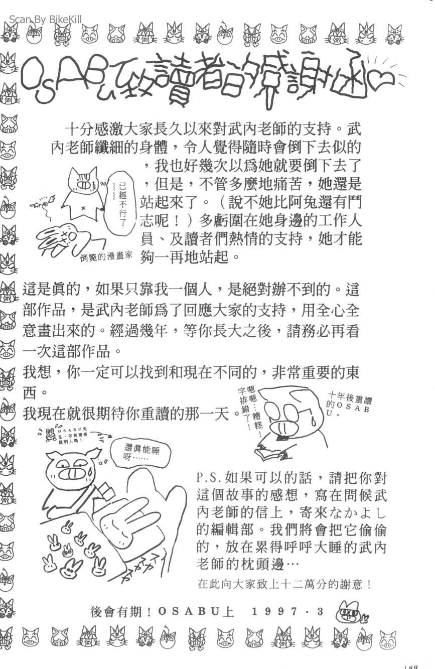 第188页