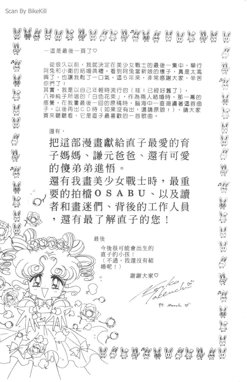 第190页