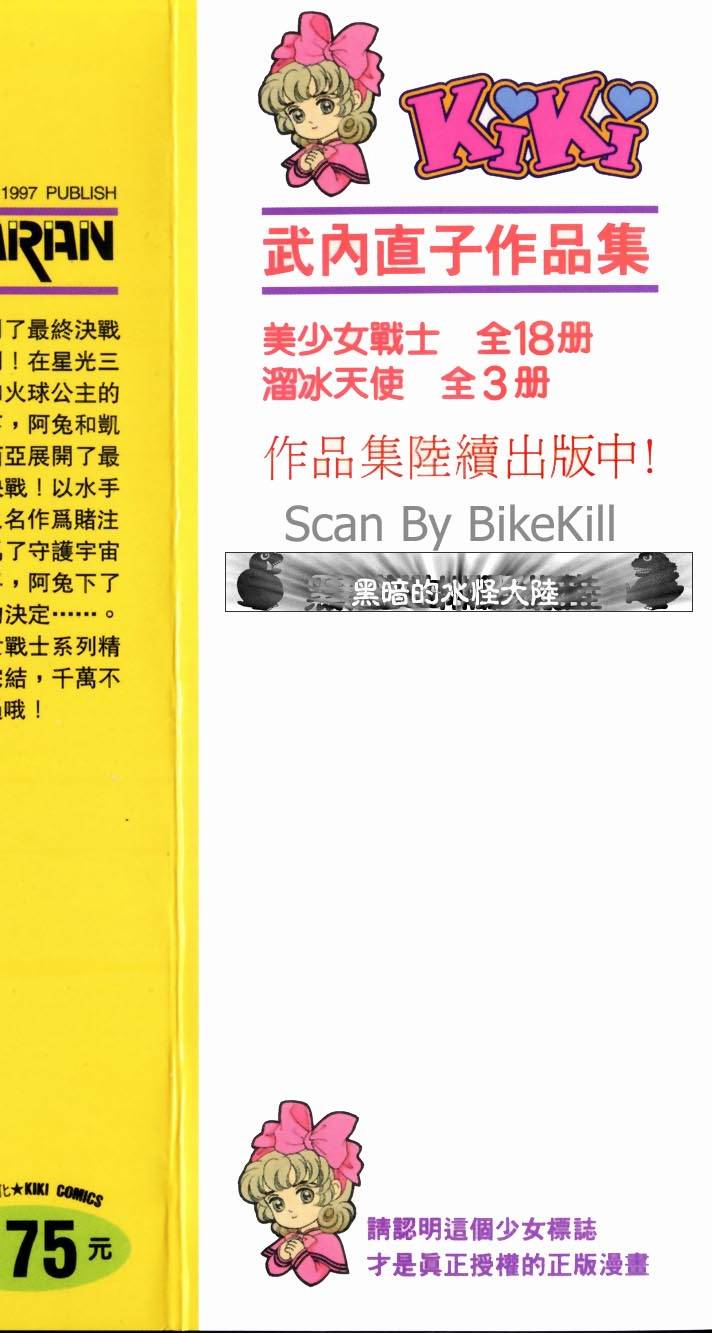 第191页