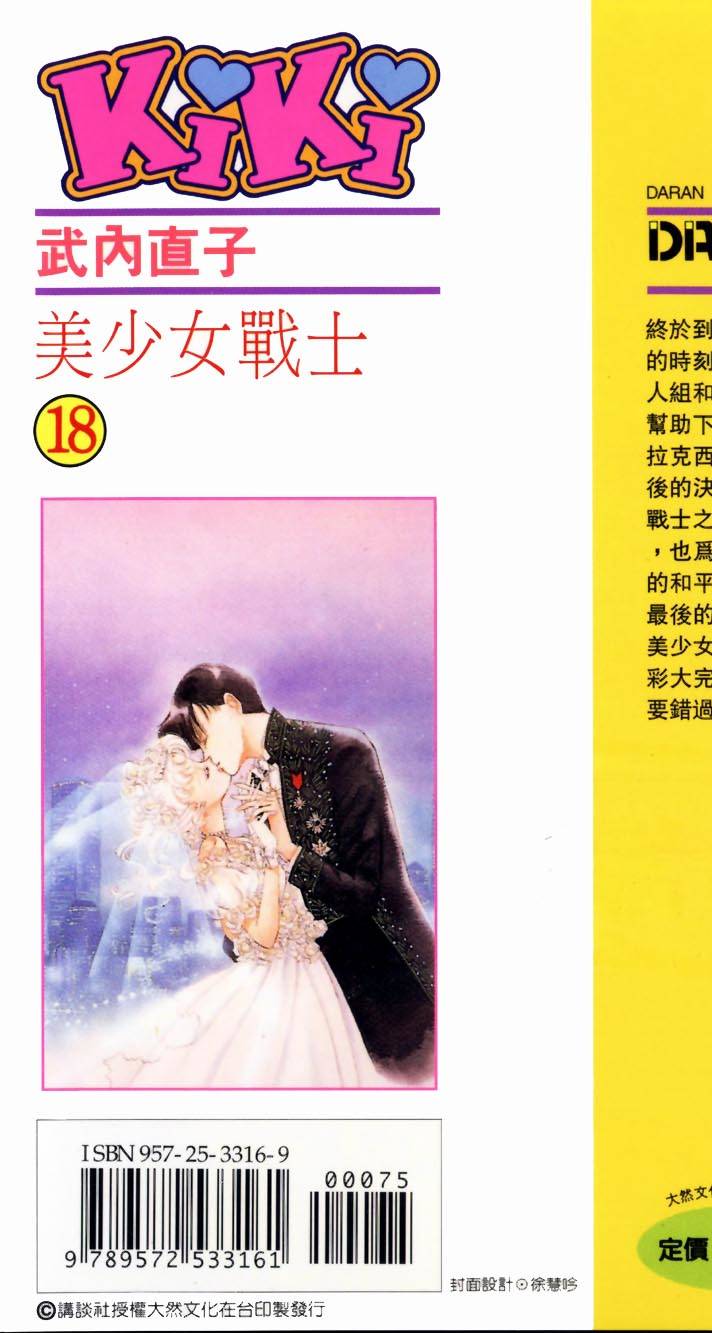 第192页