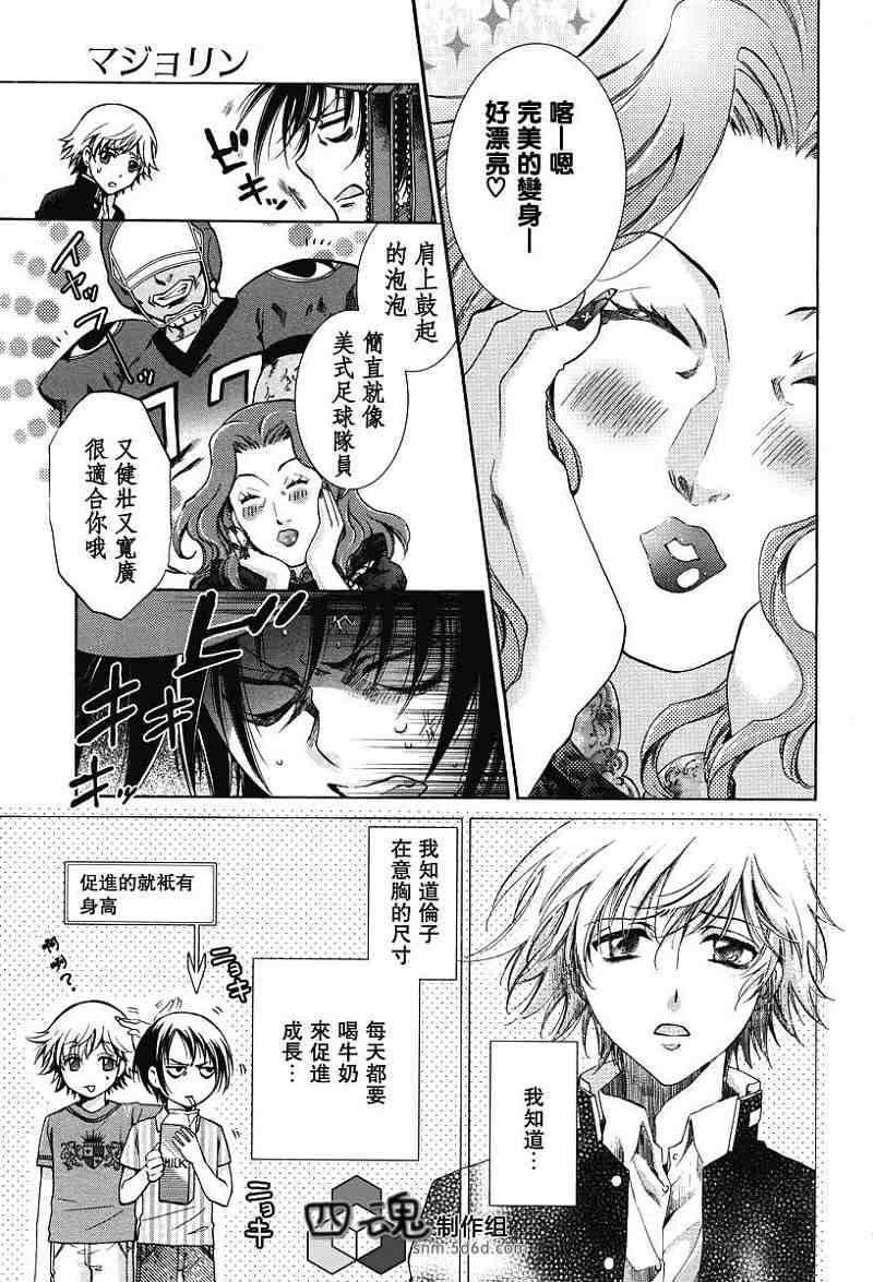 第28页