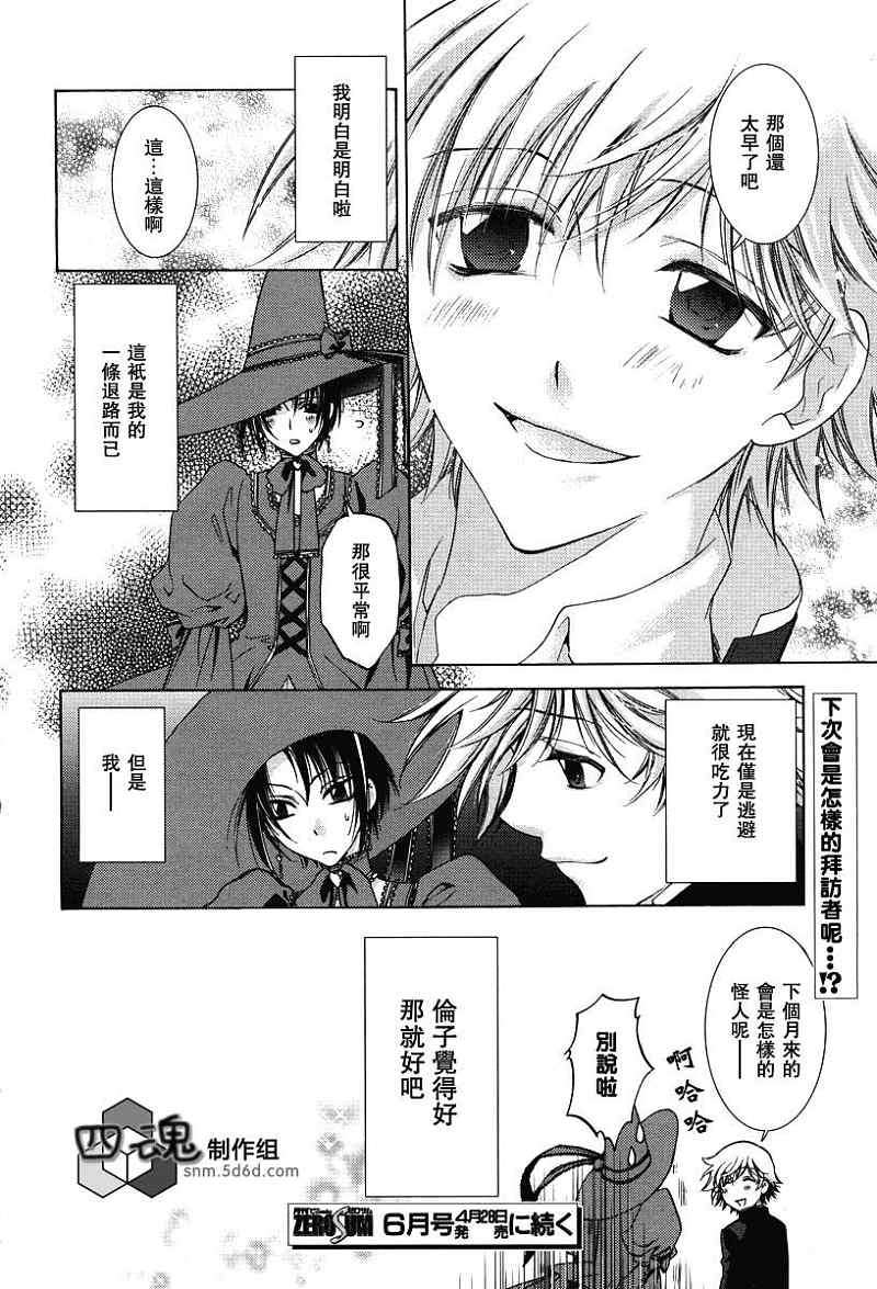 第35页
