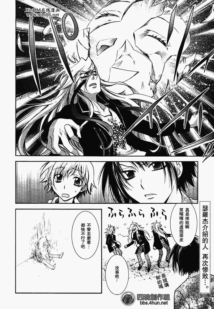 第25页