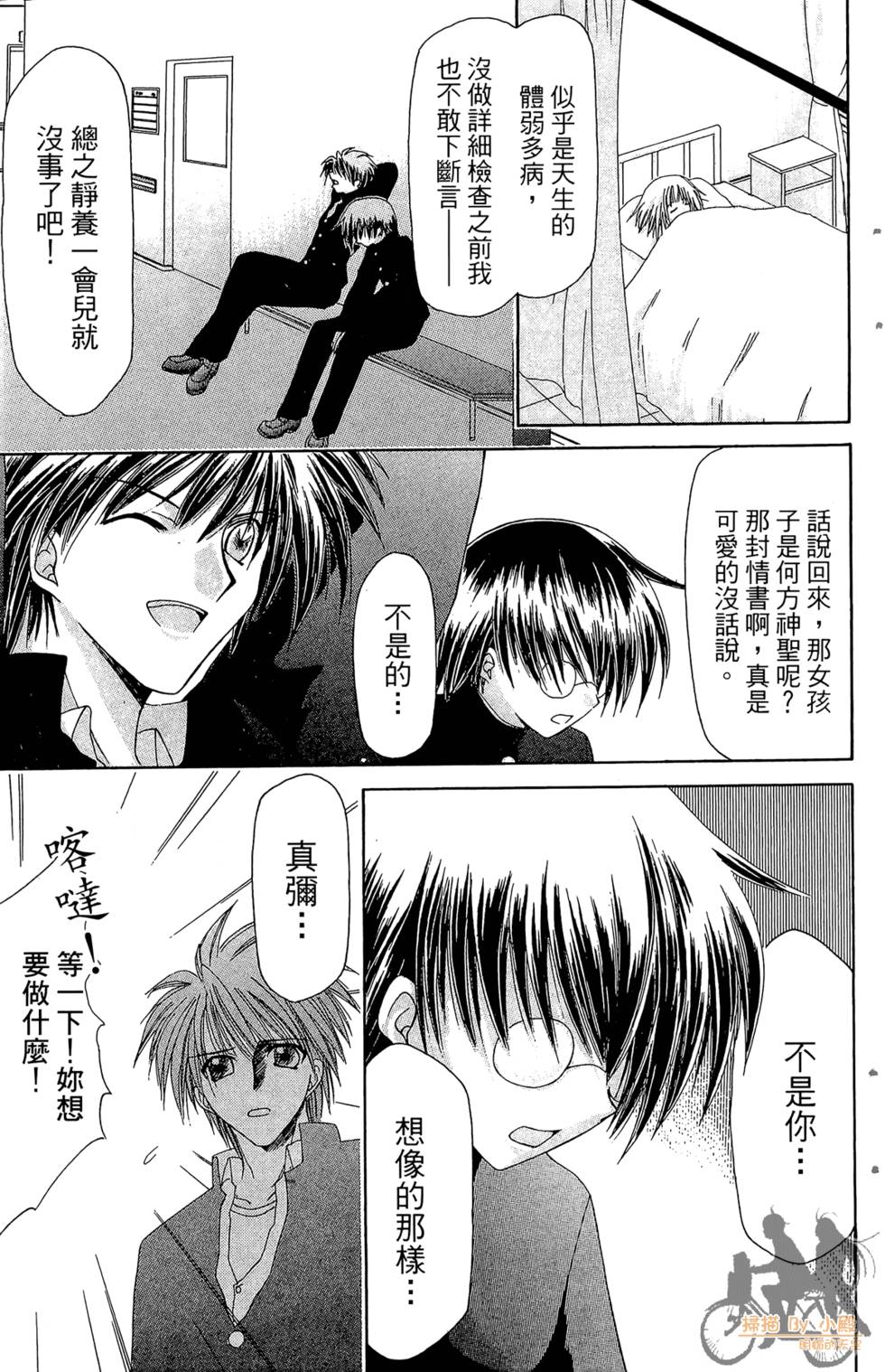 第26页