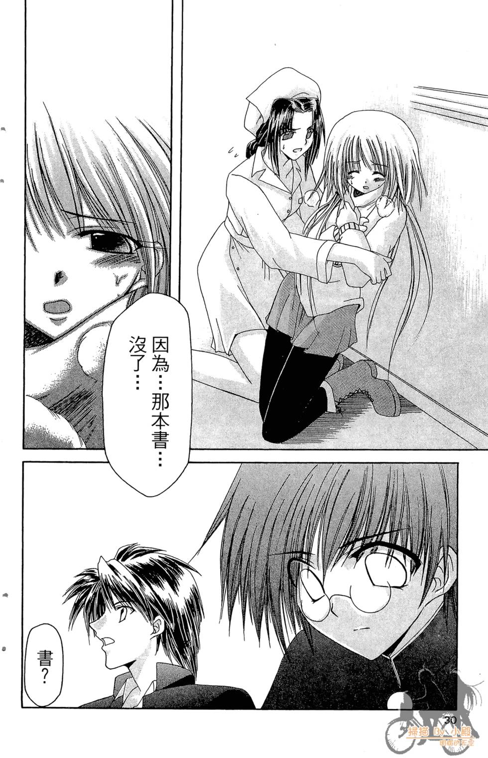 第27页