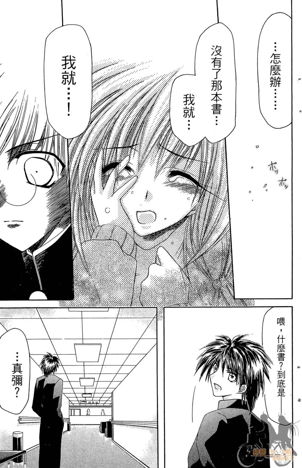 第28页