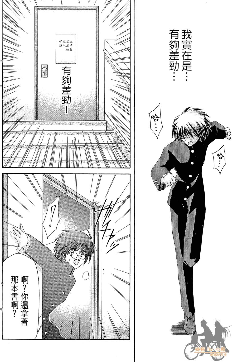 第29页