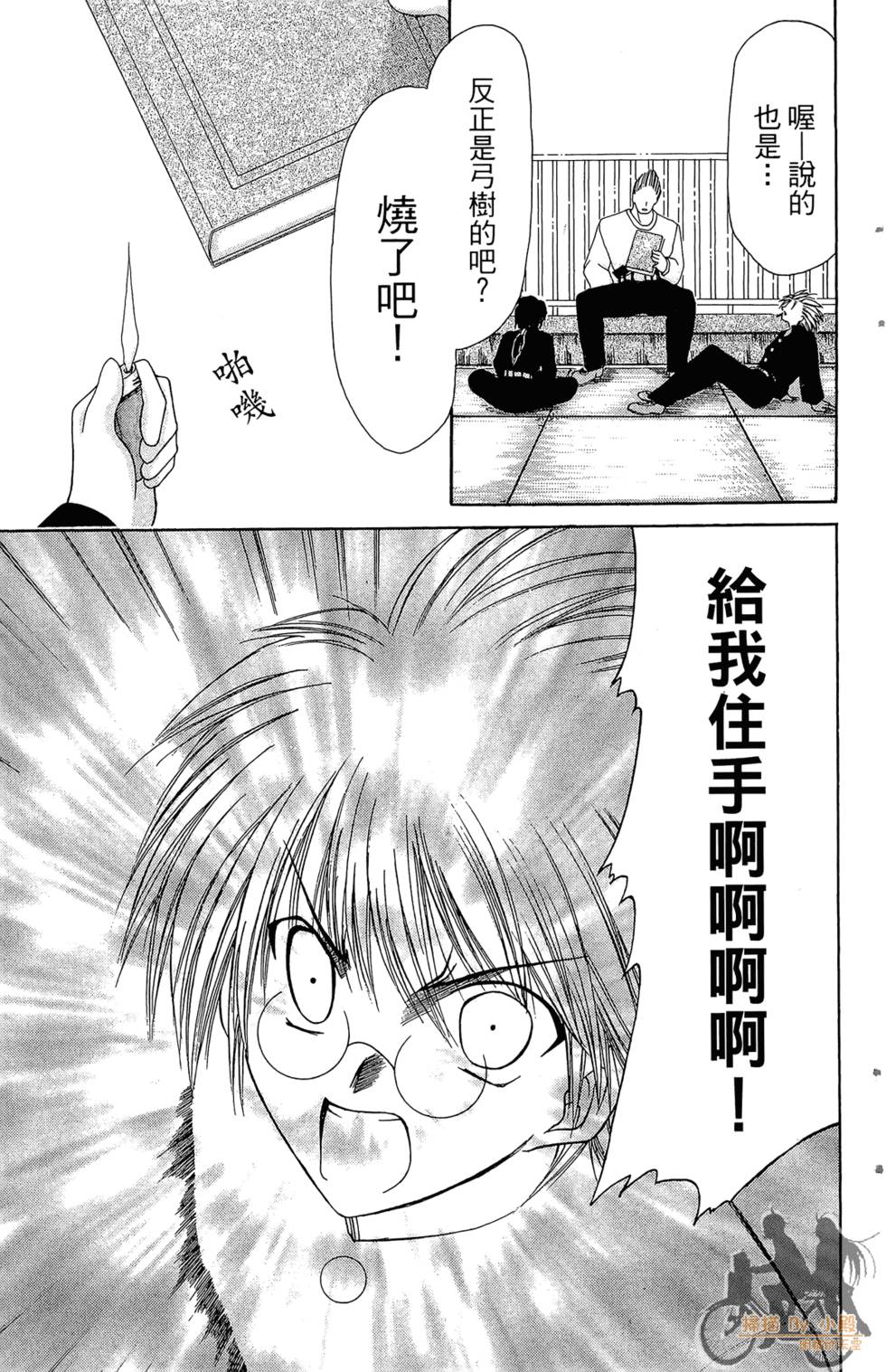 第30页
