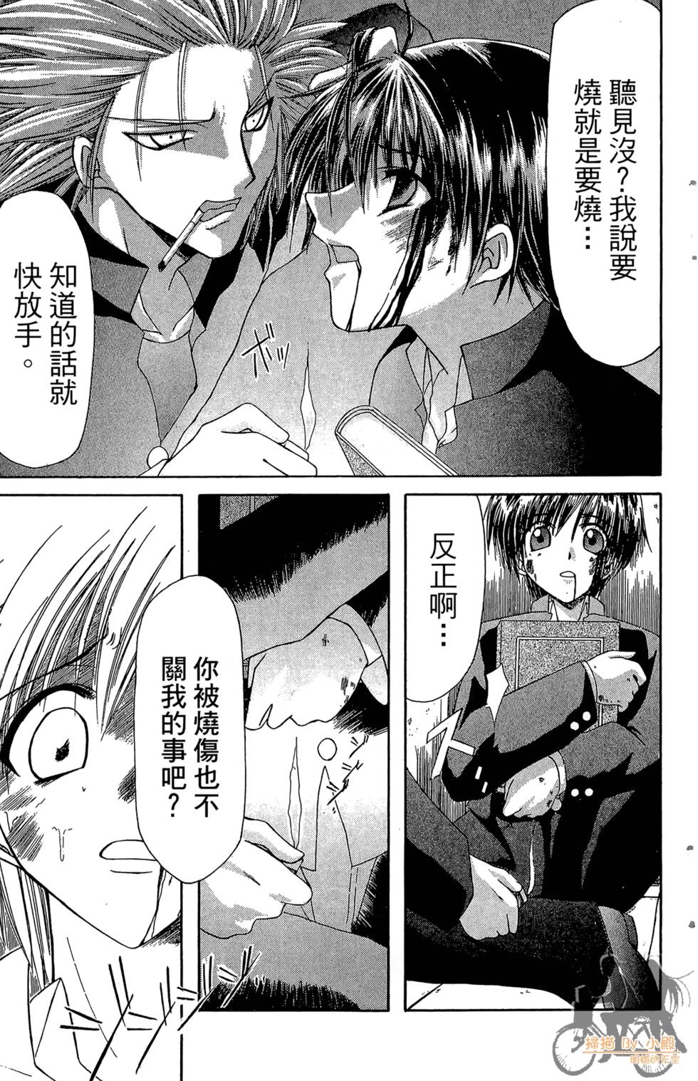第32页