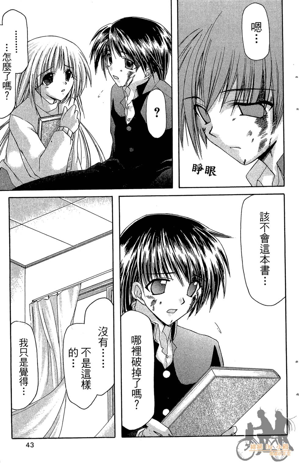 第40页