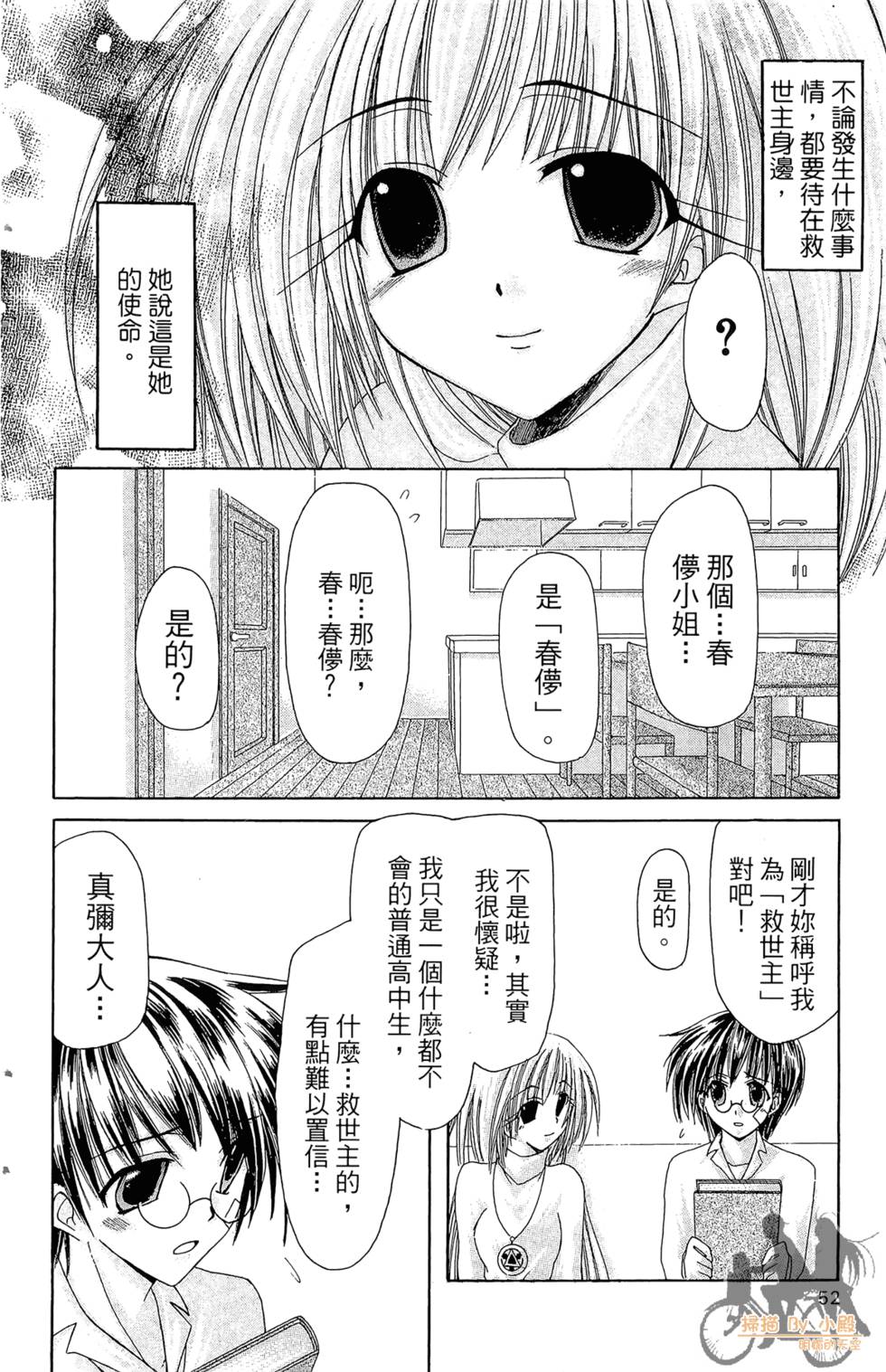 第49页