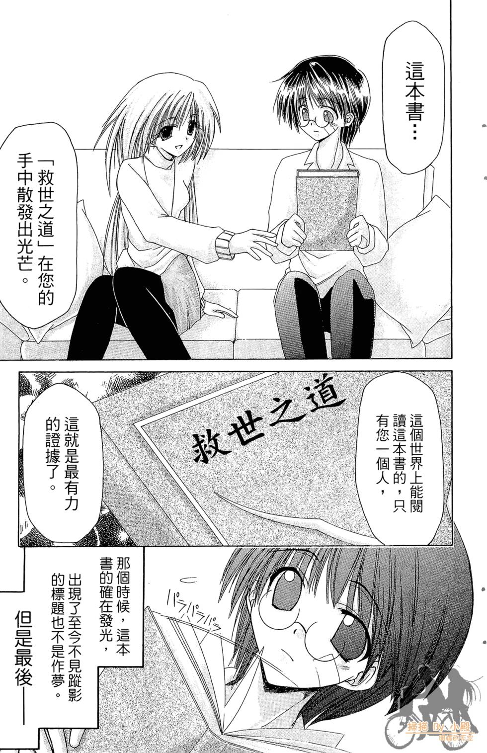 第50页