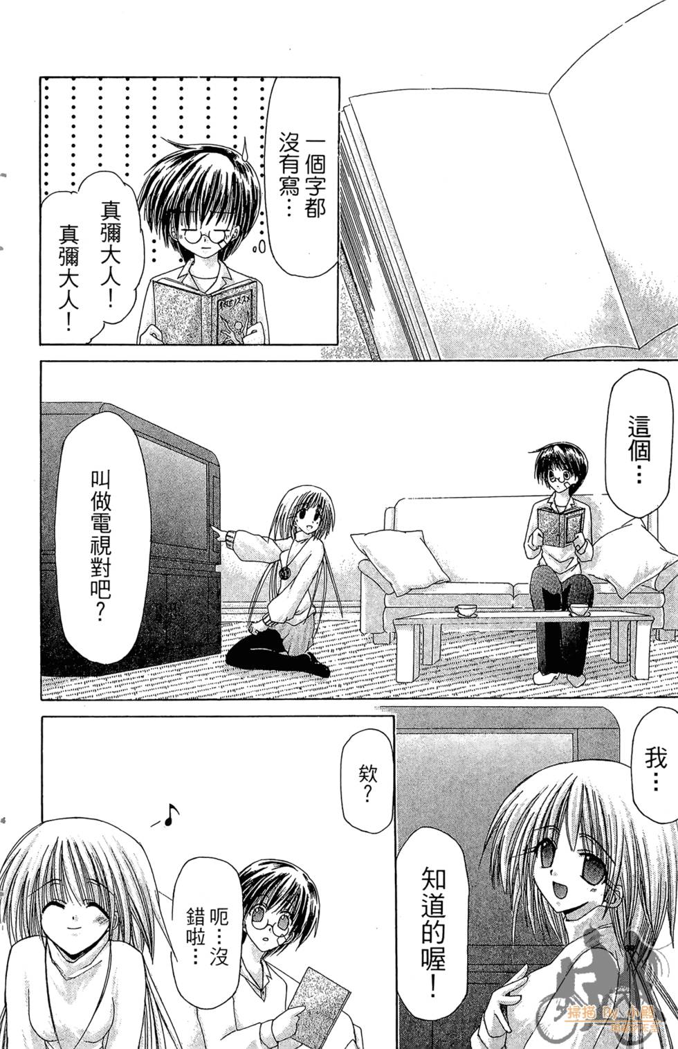 第51页