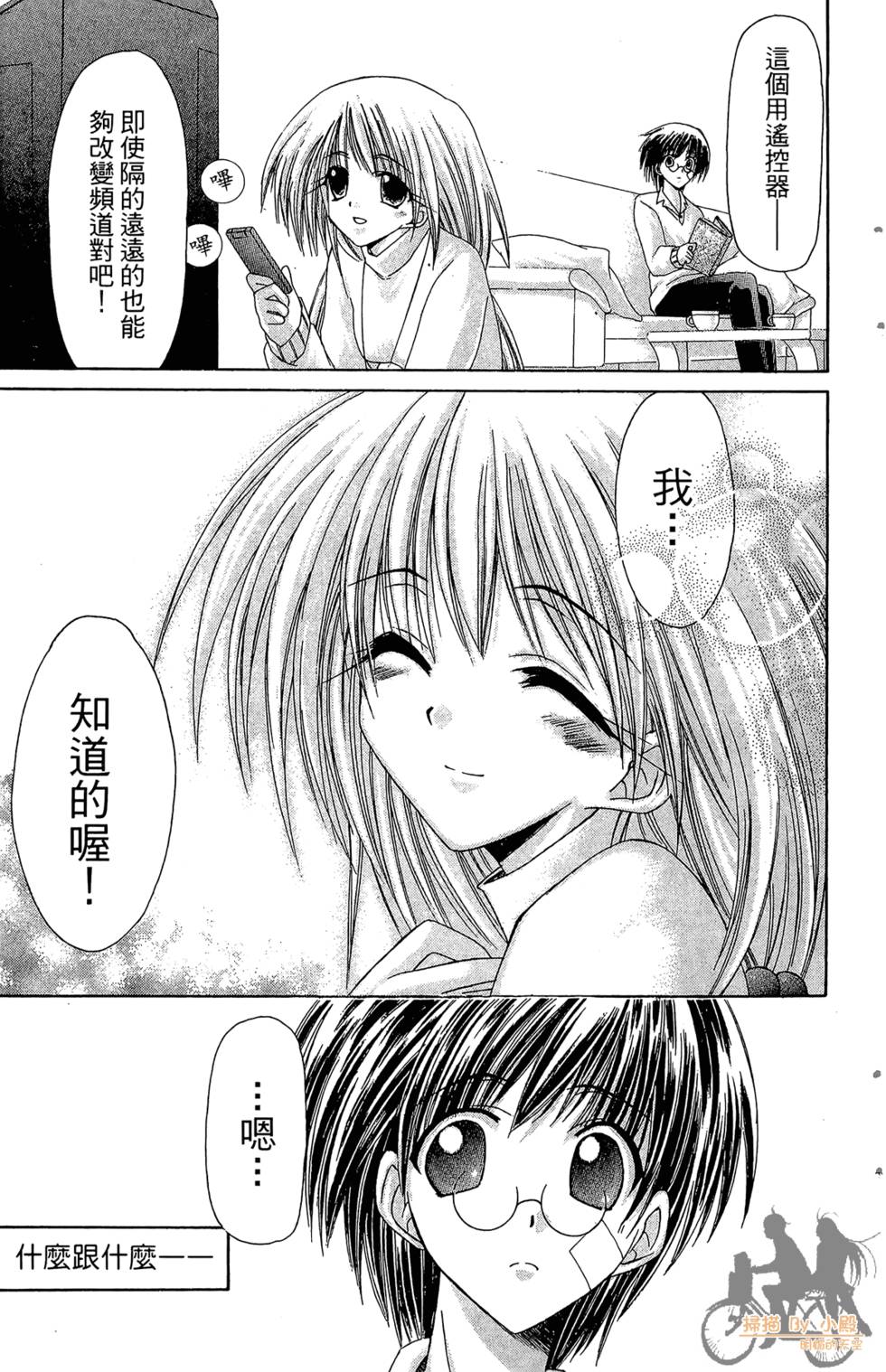 第52页