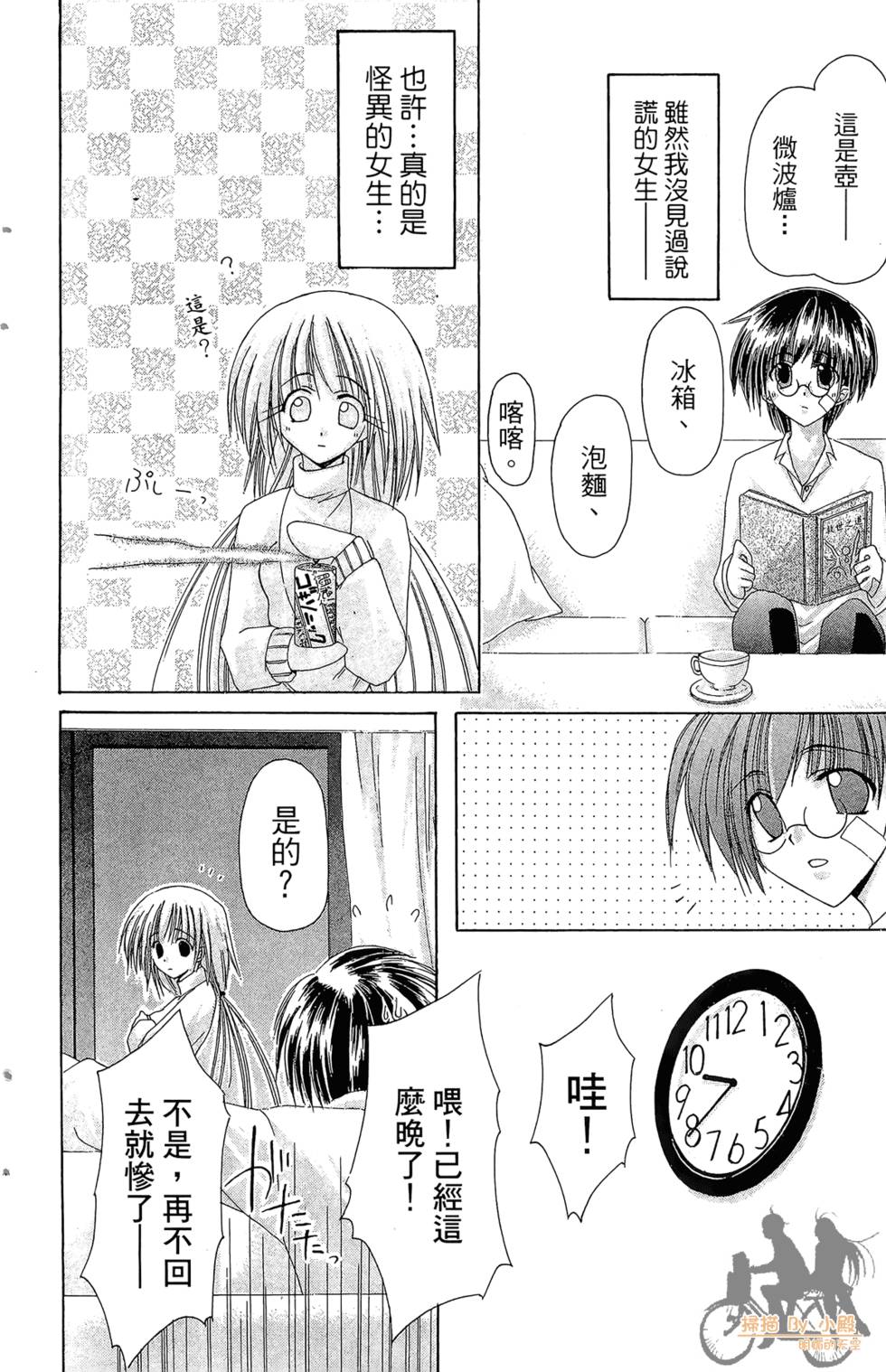 第53页