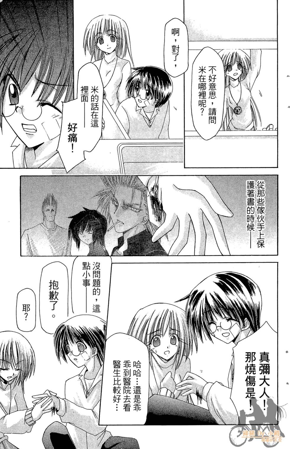 第56页