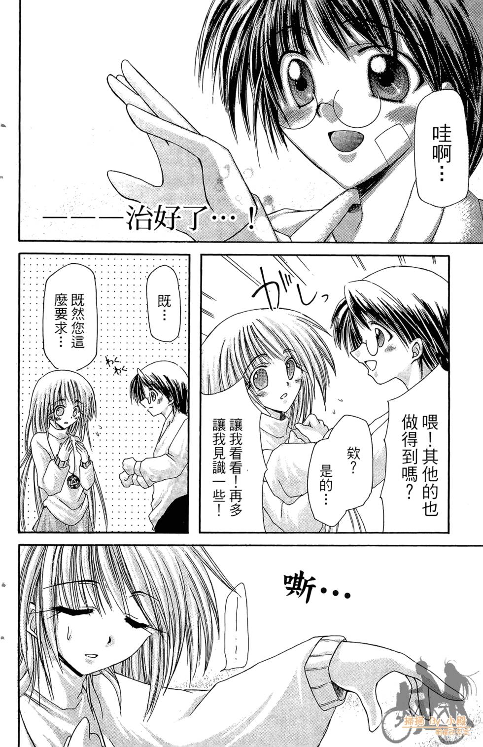第59页