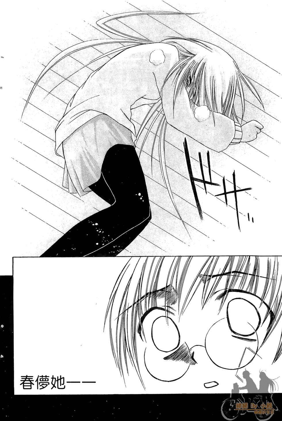 第63页