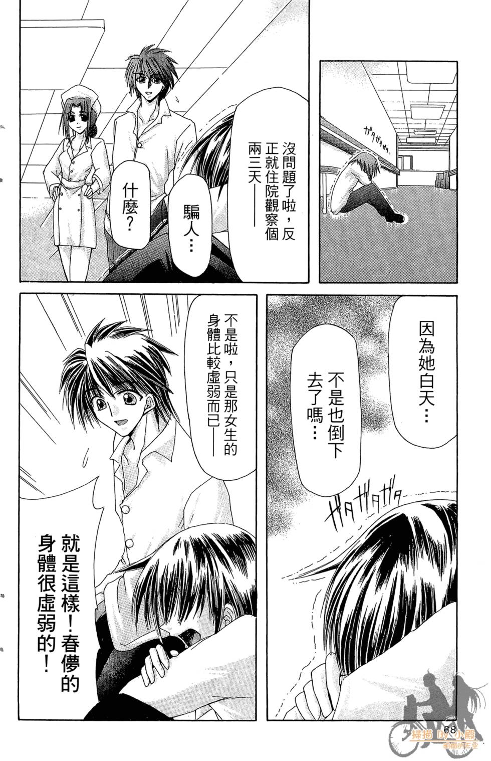 第65页
