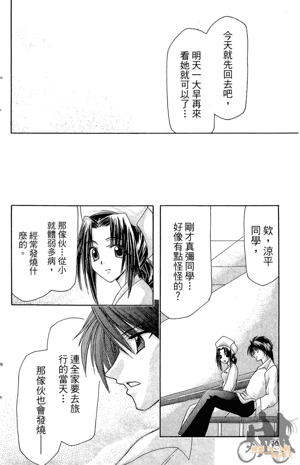第67页