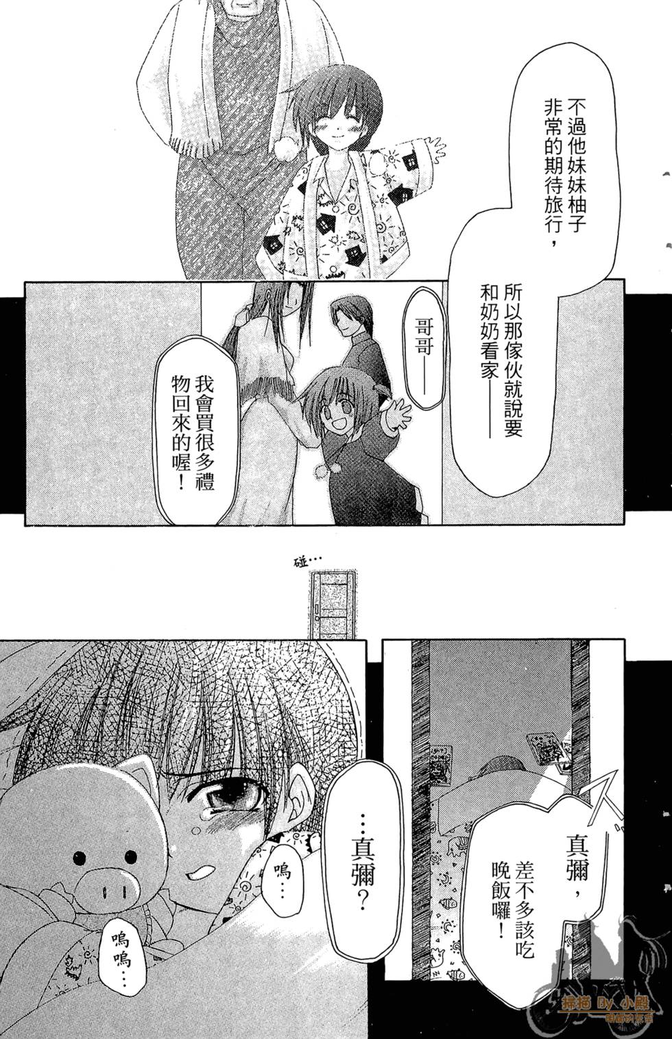 第68页