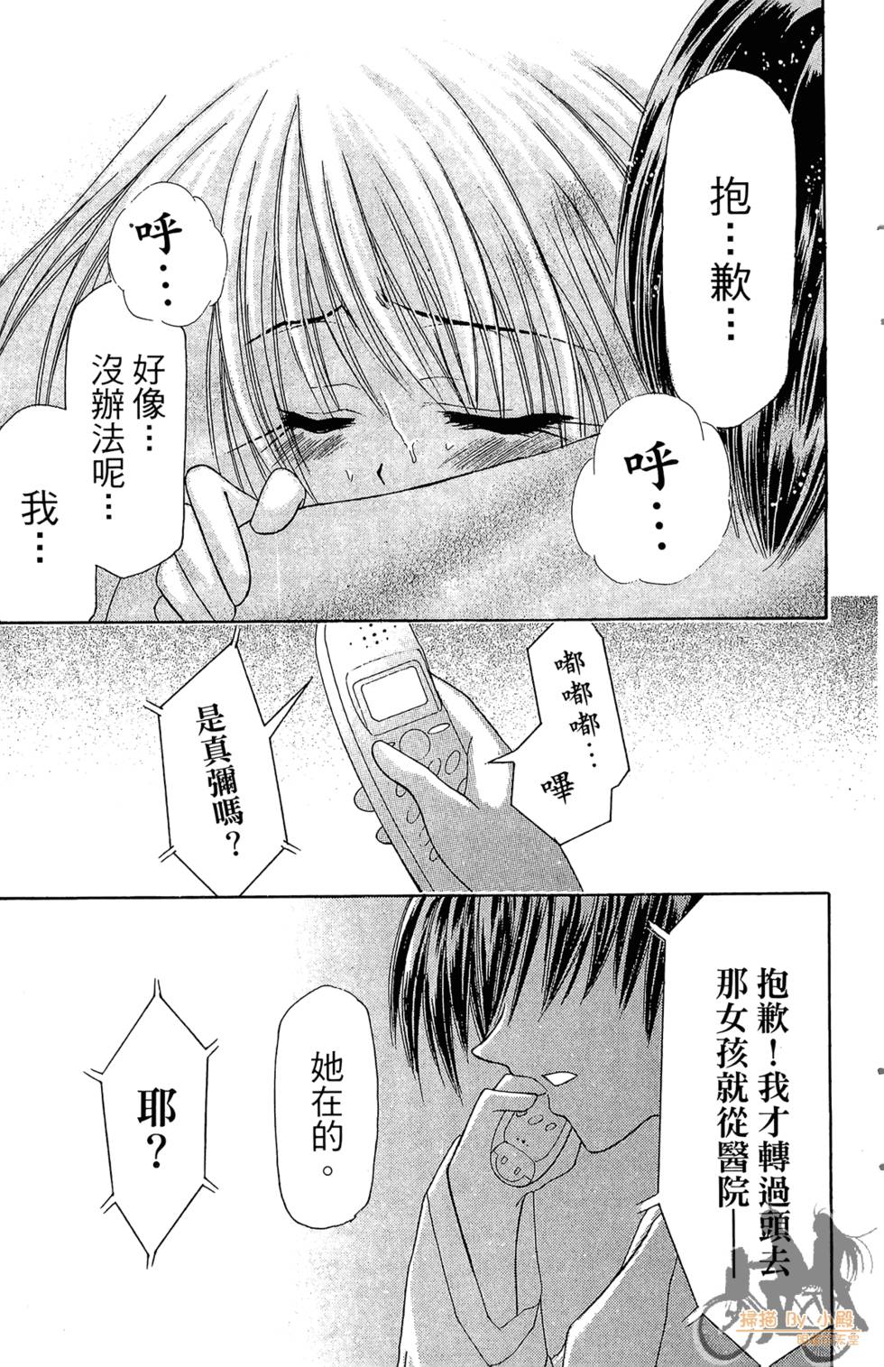 第76页
