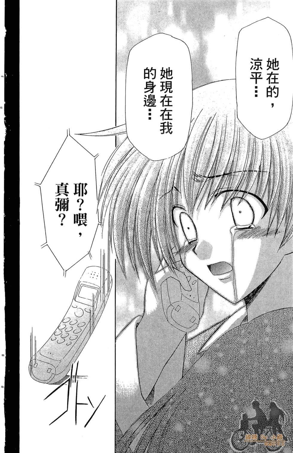 第77页