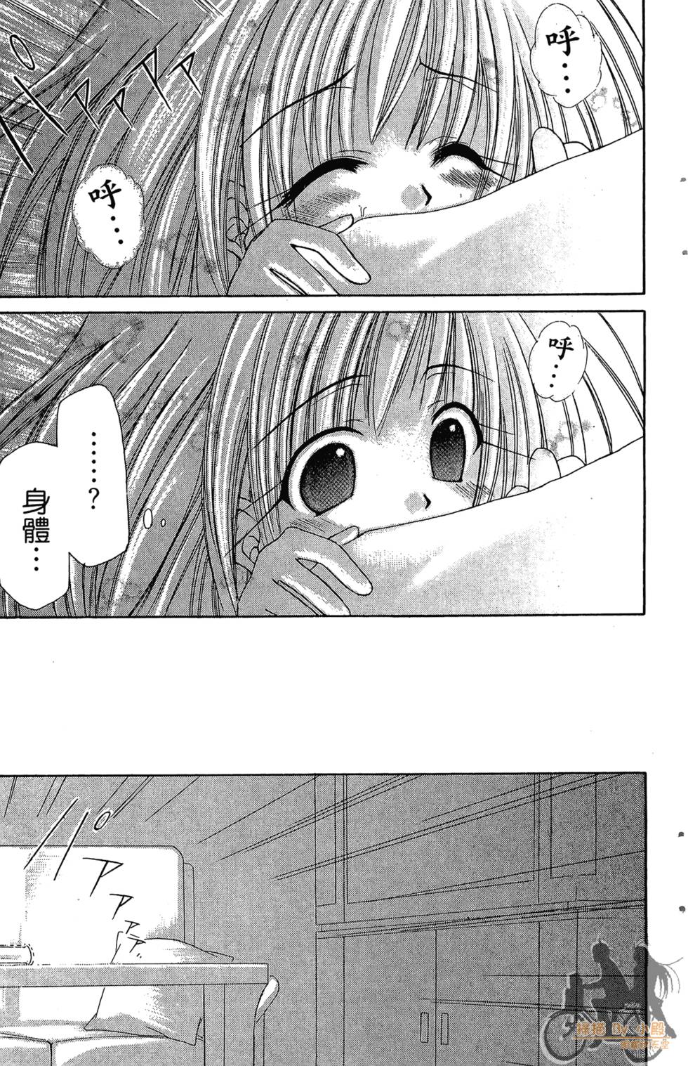 第80页