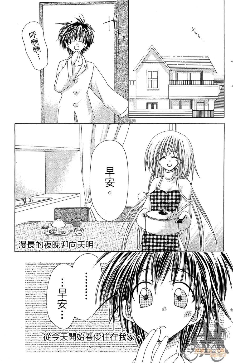 第82页
