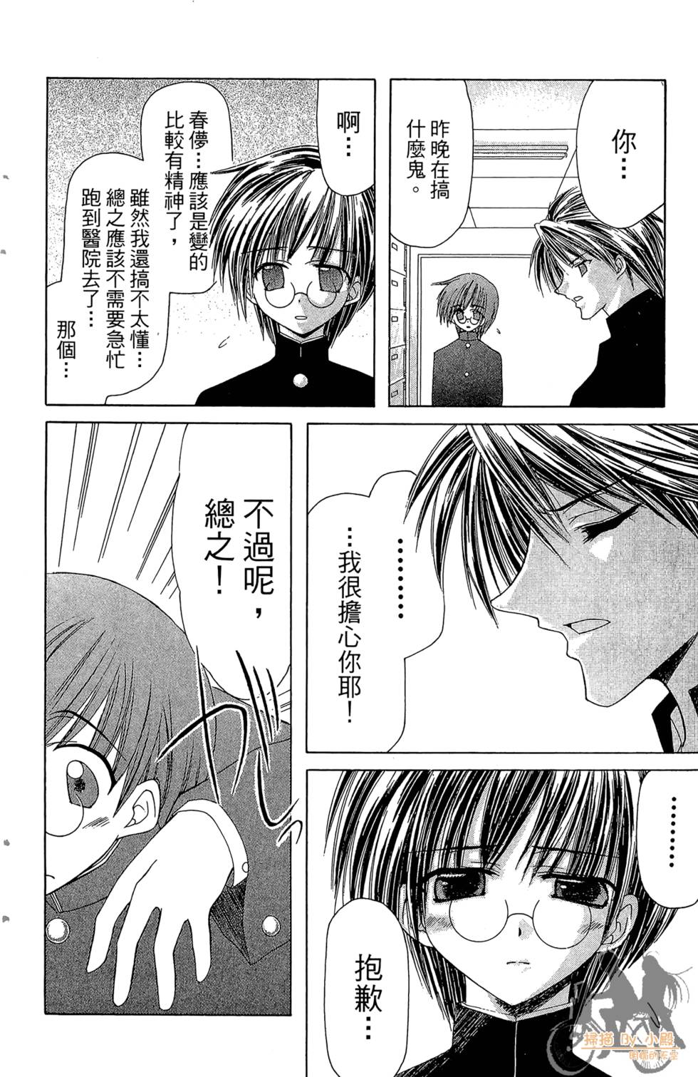 第85页
