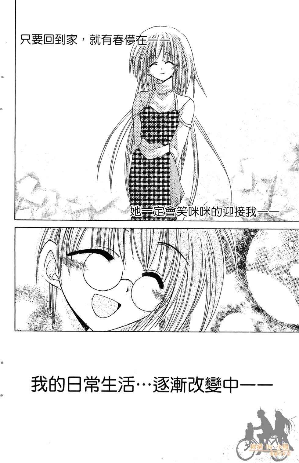 第87页
