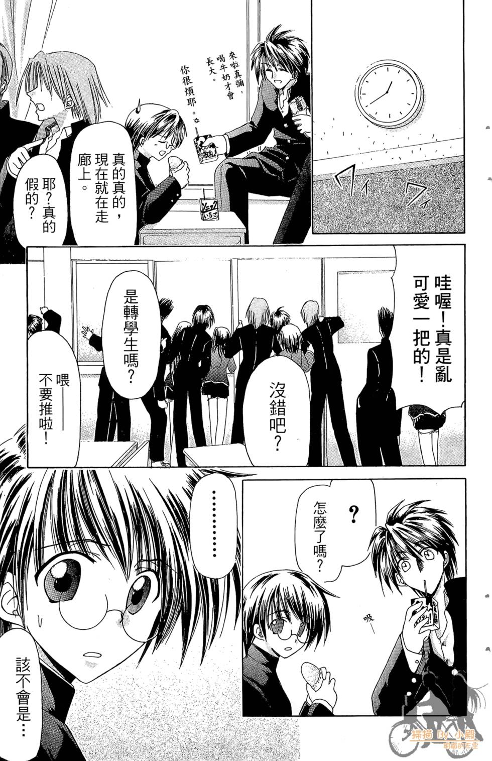 第88页