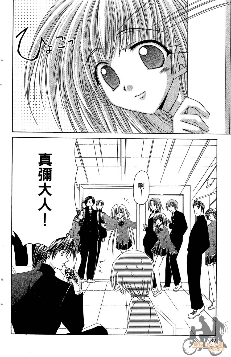 第89页