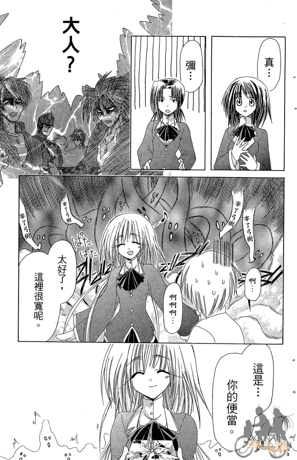 第90页