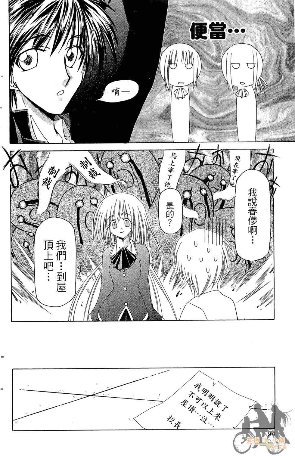 第91页