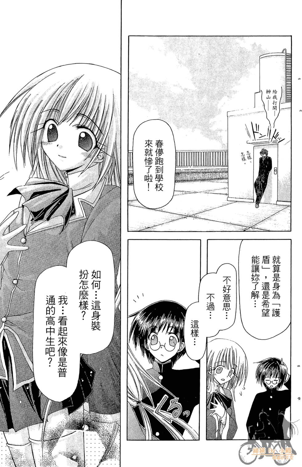 第92页