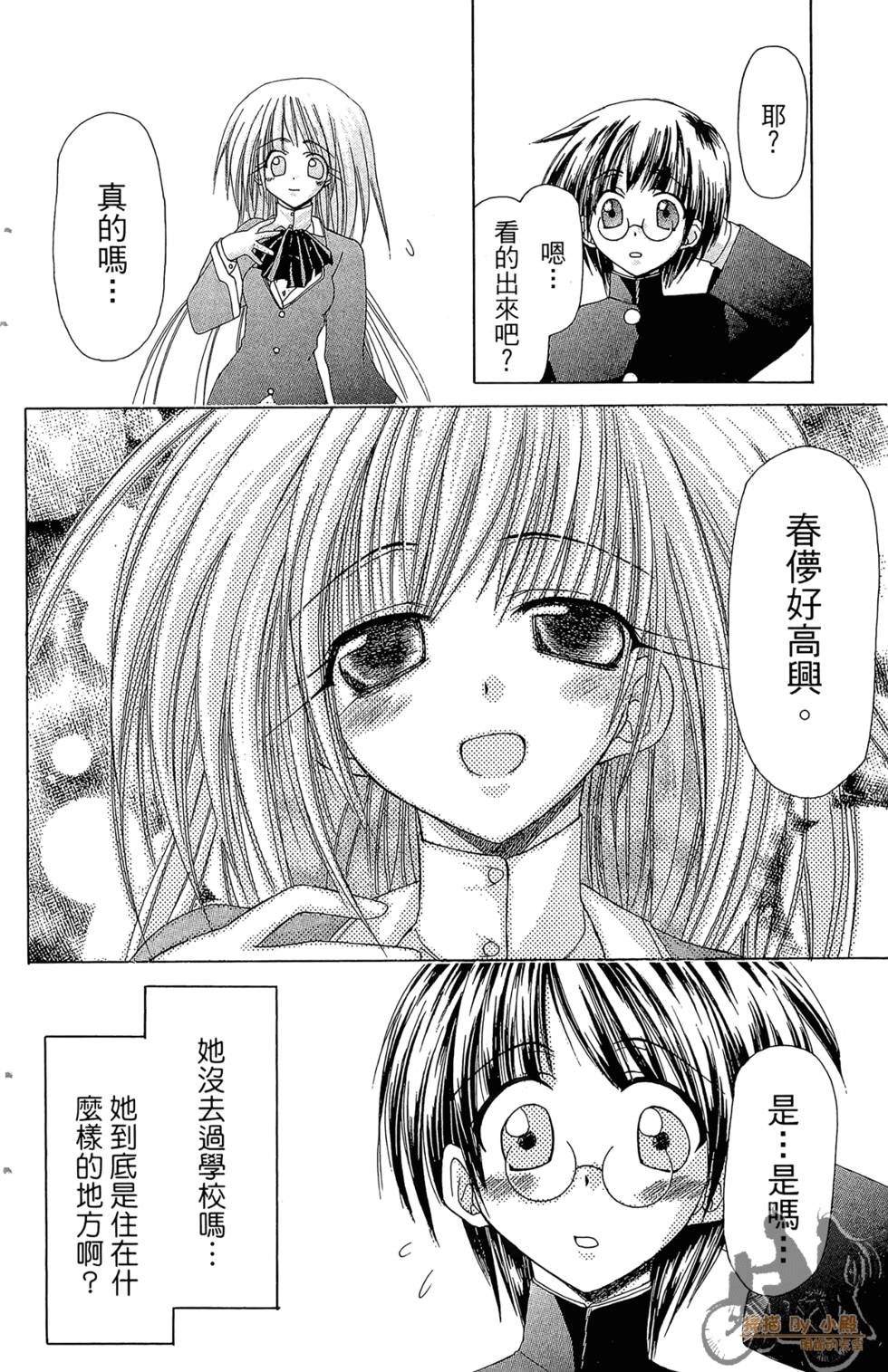 第93页