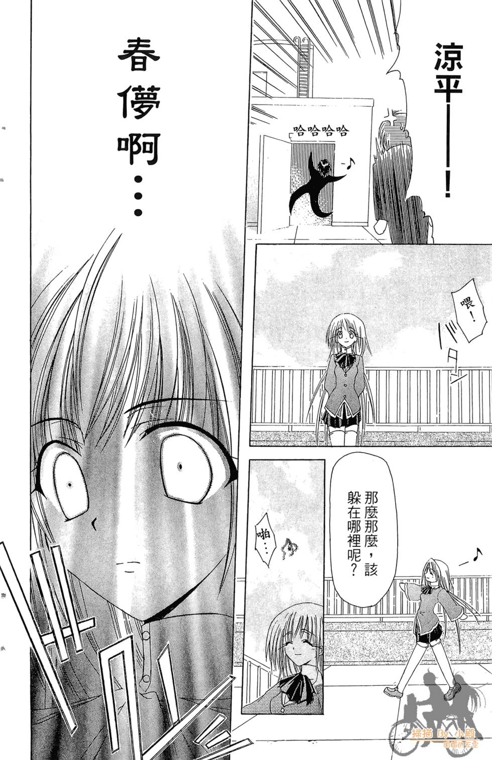 第95页