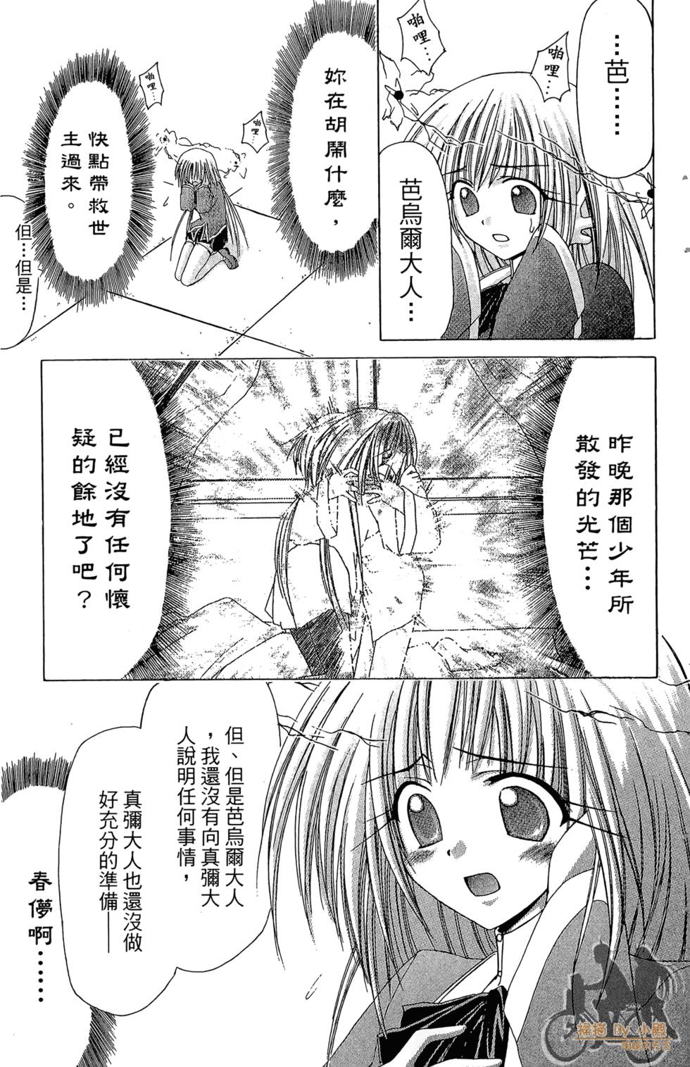第96页