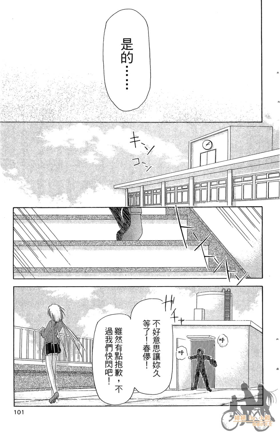 第98页