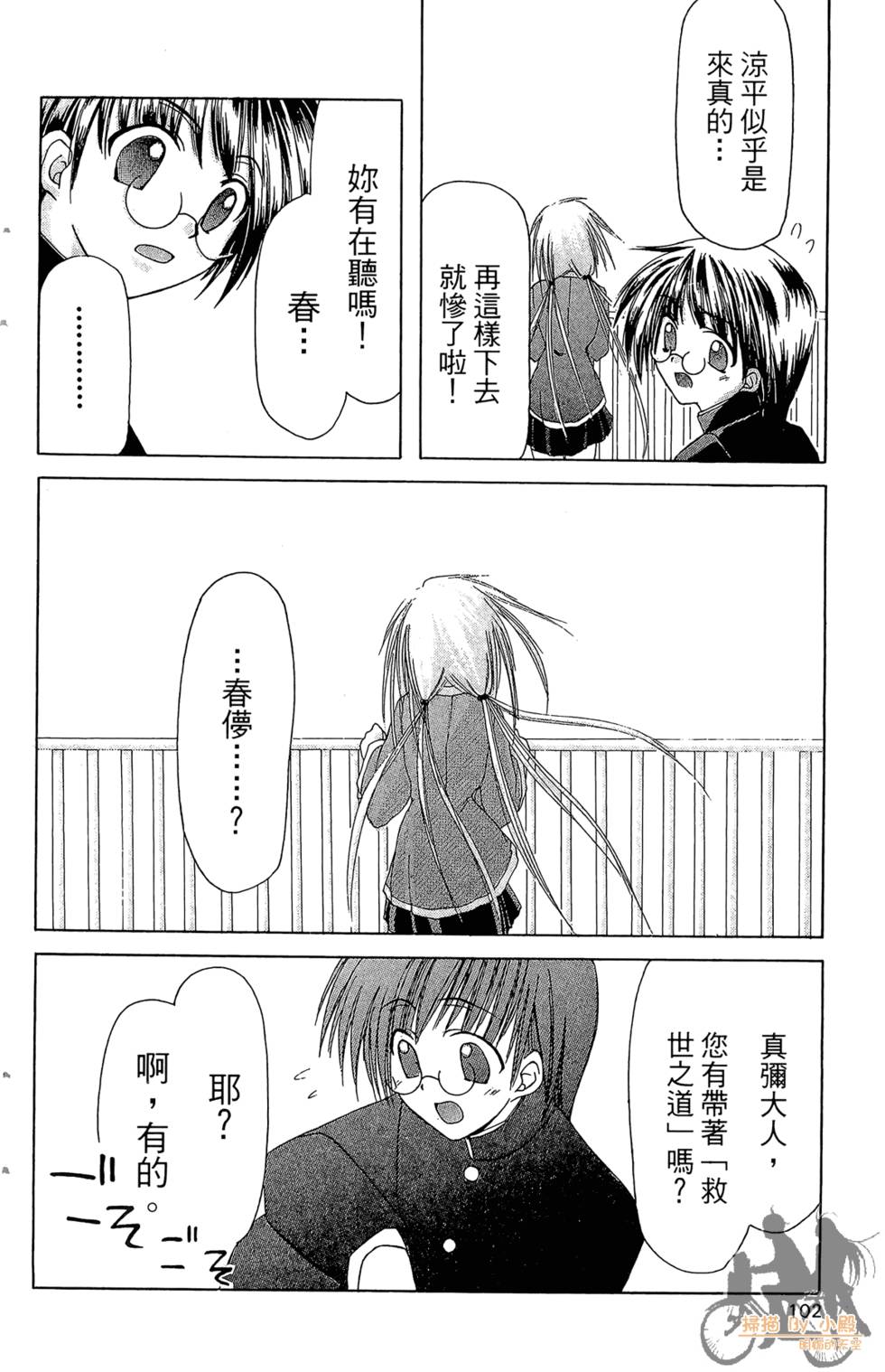 第99页