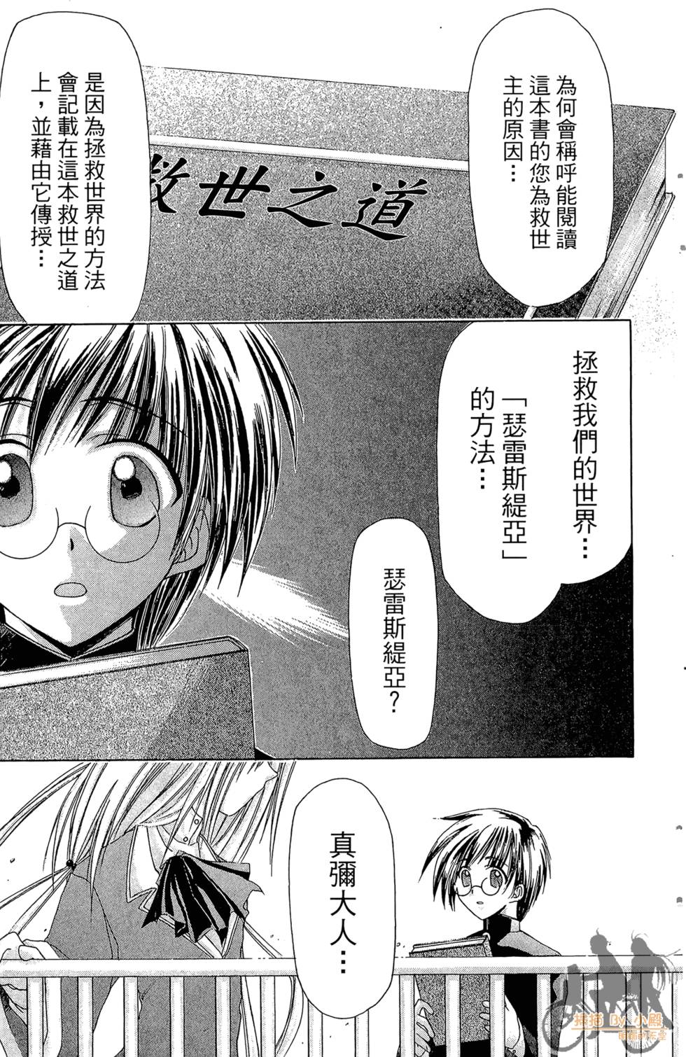 第100页